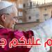 ماذا قال البابا الجديد في أول كلمة علنية له؟
