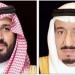 القيادة تهنئ رئيس الجمهورية القرغيزية بذكرى يوم النصر لبلاده