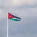 "الأحزاب الوسطية النيابية": نرفض الإفتراءات بحق الهيئة الخيرية الهاشمية