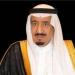 برعاية خادم الحرمين.. تحديد موعد كأس الملك في جدة
