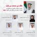 خالد بن محمد بن زايد يصدر قرارات بتعيين مستشارين ومدراء عموم في ديوان ولي العهد