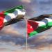 الأردن والإمارات يختتمان الجولة الأولى للمشاورات القنصلية فى أبو ظبى