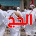عاجل : تحذيرات صحية هامة للحجيج التونسيين
