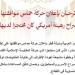 مصر وقطر ترحبان بإعلان حماس موافقتها على إطلاق سراح رهينة أمريكي محتجز لديها
