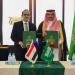السعودية تطلق صندوق دعم صحي لليمن بخطوة نوعية ووزير الإعلام يعلق