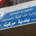 فوز لائحة"مركبتا أولًا" بالانتخابات البلدية في مركبتا- المنية الضنية