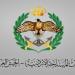 الجيش يعلن تأجيل أقساط "السلف والقروض الحسنة" من صندوقي التعاون والادخار عن شهر أيار