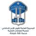 قوى الأمن: تعديل دوام مكاتب السجل العدلي ارتباطاً بانتخابات محافظتي لبنان الجنوبي والنبطية