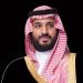 ولي العهد يعلن إطلاق شركة هيوماين كرائد عالمي في مجال الذكاء الاصطناعي