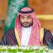 ولي العهد يعلن إطلاق شركة "هيوماين" كرائد عالمي بمجال الذكاء الاصطناعي