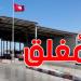 تواصل غلق معبر راس جدير من الجانب الليبي