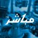 اعلان شركة أميانتيت العربية السعودية عن النتائج المالية الأولية للفترة المنتهية في 2025-03-31 ( ثلاثة أشهر )