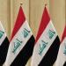 الخارجية العراقية تطالب بإعادة النظر في وجود القوات الأجنبية بعد حل العمال الكردستاني