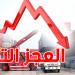 العجز التجاري لتونس يتعمّق إلى 54 بالمائة خلال الأشهر الأربعة الأولى