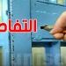 بين 15 و20 سنة سجنا لعصابة هرّبت المخدرات من الخارج إلى قلب الأحياء الشعبية!