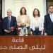 لجنة مهرجانات بيت الدين الدولية أطلقت "برنامج صيف 2025"