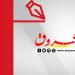 مع الشروق : رهانات ترامب... ومعادلات المنطقة