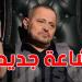 جورج وسوف يتصدر الترند بسبب هذه الشائعة