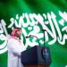 الرئيس الأمريكي: الرياض ستصبح مركز أعمال للعالم كله