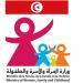 وزارة الأسرة تصدر "دليل المربّي في التنشيط التربوي والاجتماعي" و"دليل النوادي المتنقلة"