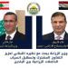فاروق يشدد على أهمية التعاون الفني بين مصر ولبنان في المجال الزراعي