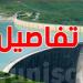 سدود الشمال تنتعش: اقتراب المخزون الوطني من عتبة المليار متر مكعب