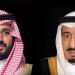 القيادة تعزي رئيس الأوروغواي الشرقية في وفاة رئيس الجمهورية الأسبق