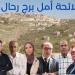لائحة "أمل- برج رحال" أعلنت أسماء أعضائها وبرنامجها للانتخابات البلدية