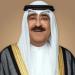 مجلس الوزراء الكويتي يشيد بكلمة أمير البلاد في القمة الخليجية - الأمريكية بالرياض