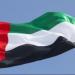 الإمارات تنفذ إخلاء طبيا عاجلا لـ 188 مريضا من غزة