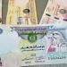 استقرار سعر لدرهم الاماراتى منتصف تعاملات اليوم