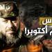 بعد أنباء اغتيال محمد السنوار .. هذا هو قائد كتائب القسام الجديد
