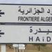 القصرين: وزير السياحة يعلن حيدرة بلدية سياحية