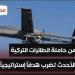 إنجاز عسكري جديد للجيش التركي .. بيرقدار TB3 تنجح في أول هجوم من حاملة طائرات (فيديو)