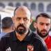 ماذا قدم الأهلي مع عماد النحاس قبل مواجهة البنك في الدوري؟