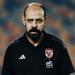 «الماتش كان قوي».. ماذا قال عماد النحاس بعد فوز الأهلي على البنك بالدوري؟