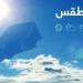 أمطار وطقس حار في اليمن خلال الساعات القادمة
