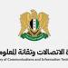 مركز أمن المعلومات بوزارة الاتصالات وتقانة المعلومات يُحذر من محاولات اختراق حسابات واتساب في سوريا من قبل جهات مجهولة