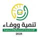 فوز لائحة "التنمية والوفاء" البلدية في يارون بالتزكية