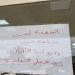 ليبيا.. عصيان للطلبة حتى انسحاب المسلحين من محيط جامعة طرابلس