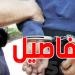 الجزائر تسعى لإقرار قانون يُكافئ المبلّغين عن المجرمين...التفاصيل
