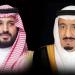 خادم الحرمين وولي العهد يهنئان السيد نيكوسور دان بمناسبة فوزه في الانتخابات الرئاسية برومانيا