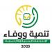 مسؤول إعلام “حزب الله” في البقاع أعلن فوز لائحتي “التنمية والوفاء” في مدينتي بعلبك والهرمل