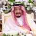 خادم الحرمين يصدر توجيهه الكريم باستضافة 1000 حاج وحاجة من ذوي الشهداء الفلسطينيين على نفقته الخاصة
