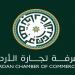 تنظيم منتدى أعمال عربي- ألماني في عمان