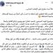 محمود فايز: إعلان الأهلي لا يتضمن أي إسقاطات على الزمالك.. وحذفه من المنصات قرار غريب