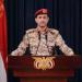 القوات اليمنية: فرض حظر بحري على ميناء حيفا المحتلة