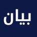 نقابة المعلمين طالبت بتصحيح آلية اصدار قانون تمويل صندوق التعويضات