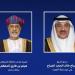 ولي العهد الكويتي يعزي سلطان عمان بوفاة والدة حرمه