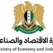 الوزير الشعار يصدر قراراً بوقف فرض ضميمة على الإسمنت المنتج بالقطاع العام والخاص